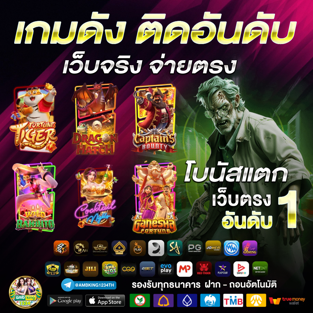 wallet slot เครดิตฟรี - แบนเนอร์โปรโมชั่น