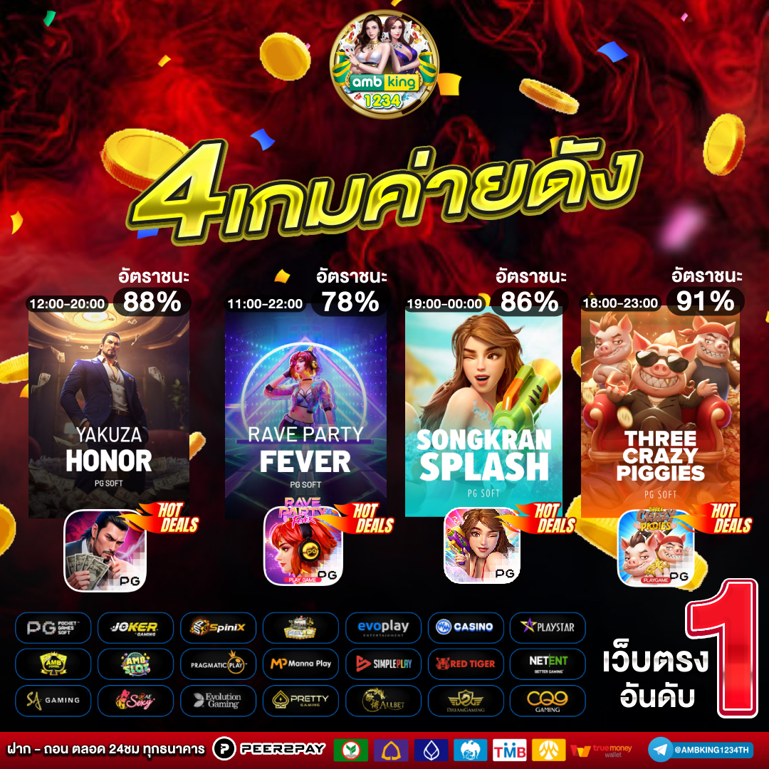 สมัครสล็อต ผ่านวอลเล็ต - แบนเนอร์โปรโมชั่น