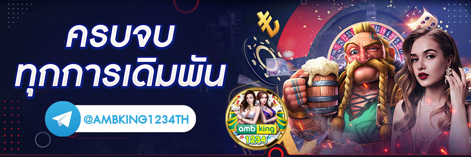 สล็อตออนไลน์ เว็บตรง - แบนเนอร์โปรโมชั่น