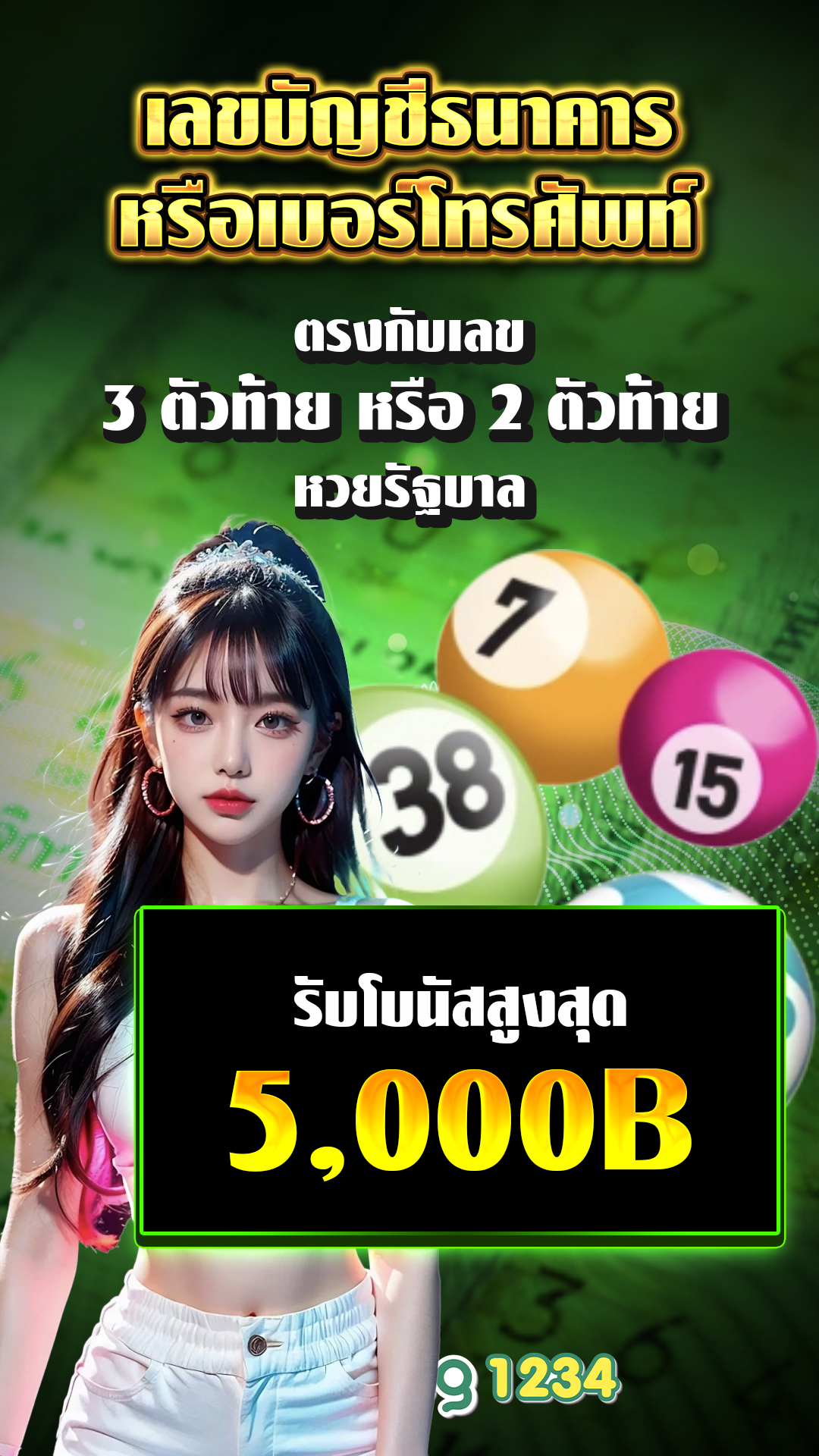 slot168 ทาง เข้า สล็อต 168 - แบนเนอร์โปรโมชั่น