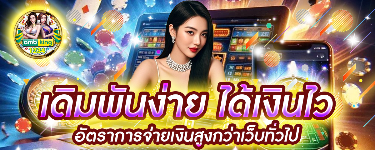 1688สล็อต - แบนเนอร์โปรโมชั่น