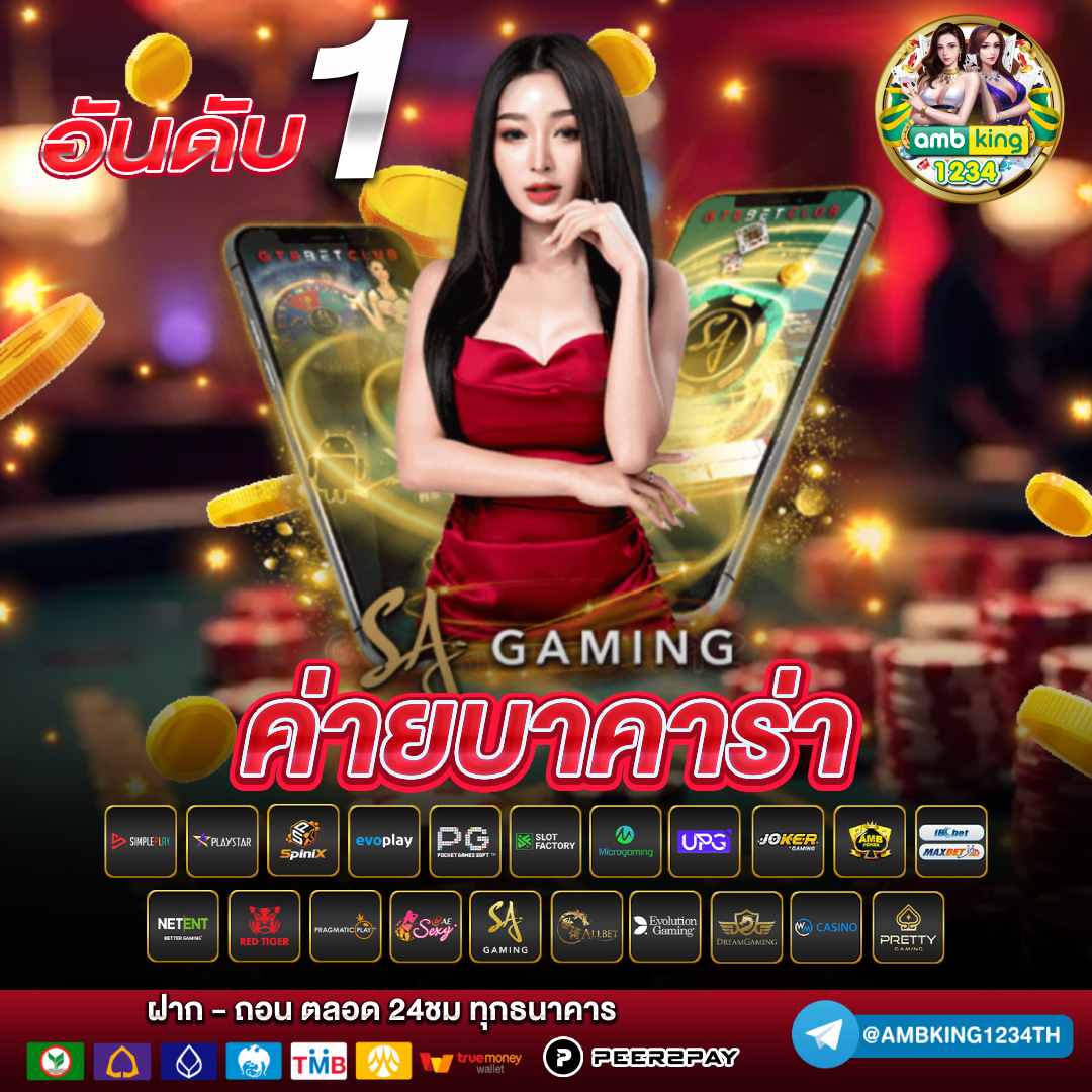 เกมสล็อตที่แตกง่ายที่สุด - แบนเนอร์โปรโมชั่น
