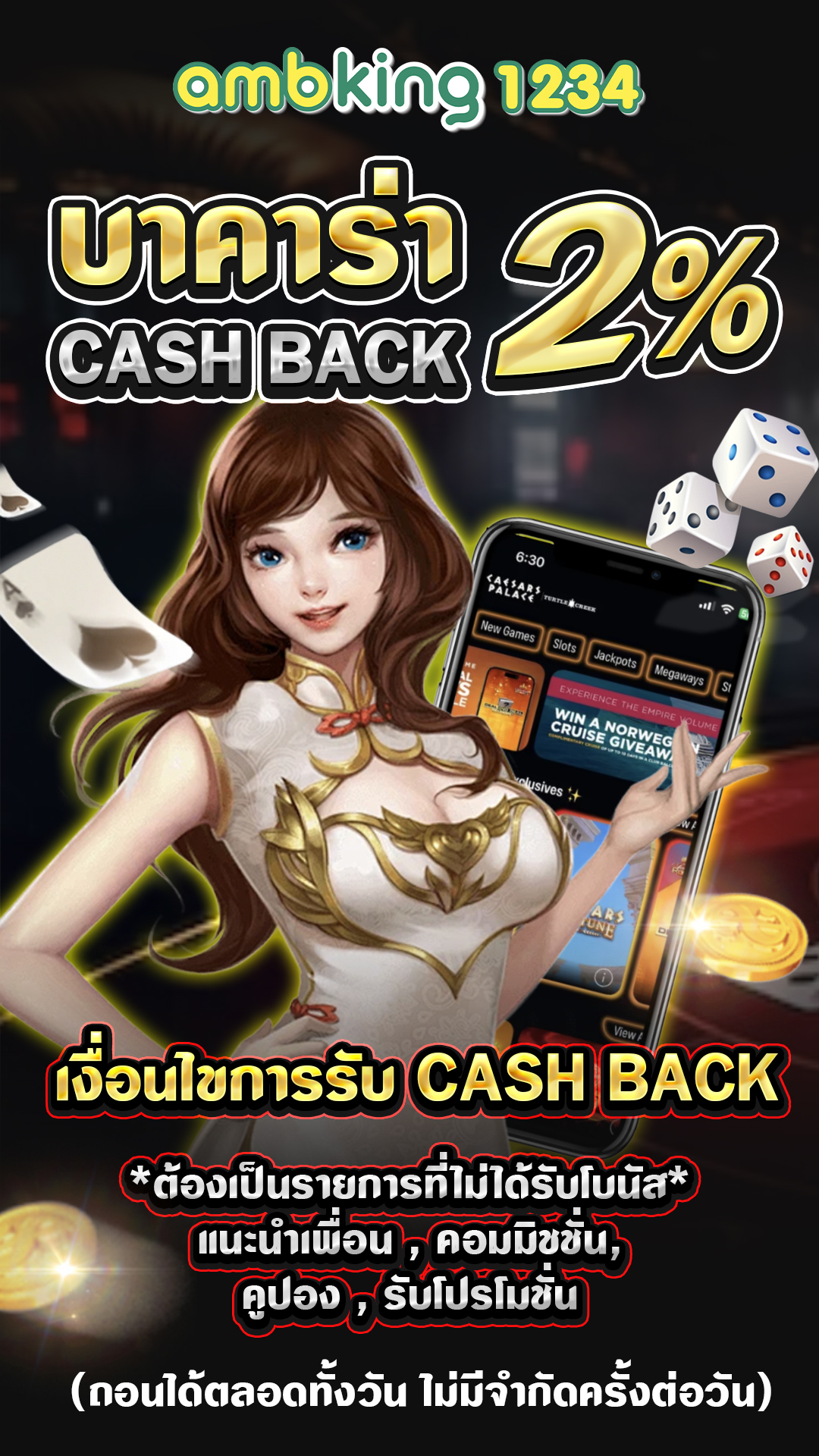 เว็บ slot ต่างประเทศ - แบนเนอร์โปรโมชั่น
