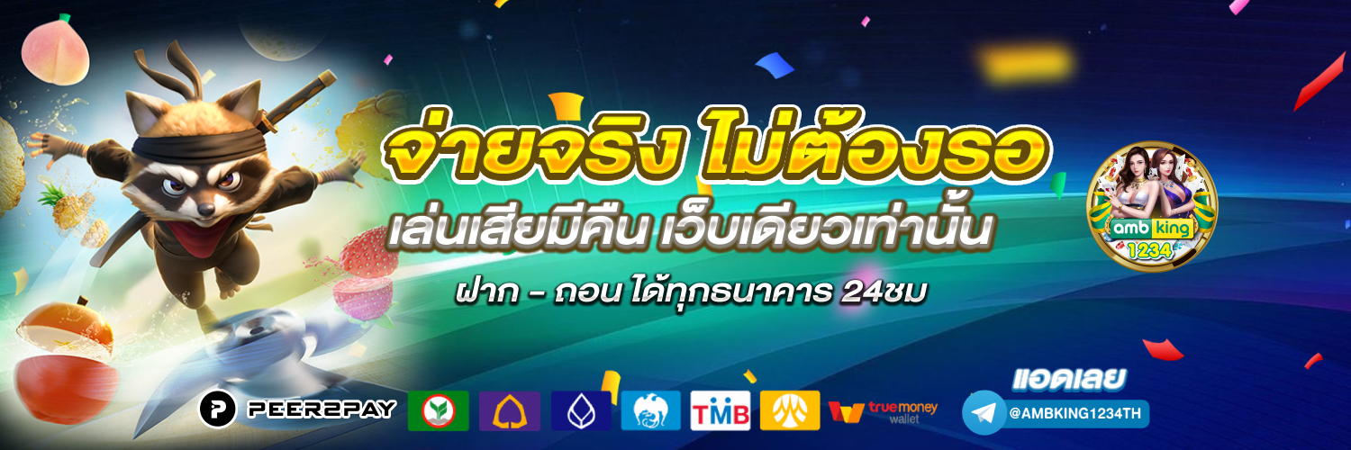 สล็อต 1688 เครดิตฟรี - แบนเนอร์โปรโมชั่น