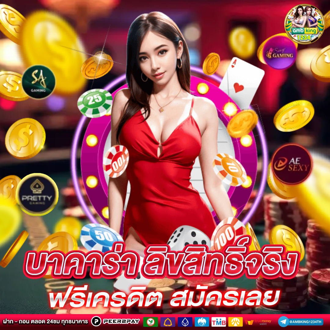 สล็อตเว็บตรงไม่ผ่านเอเย่นต์ไม่มีขั้นต่ำ - แบนเนอร์โปรโมชั่น