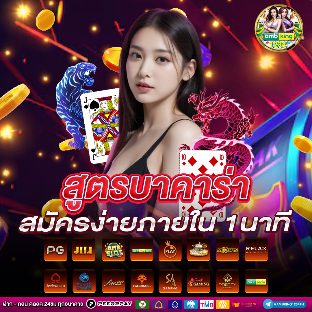 สล็อต เว็บ ใหญ่ - แบนเนอร์โปรโมชั่น