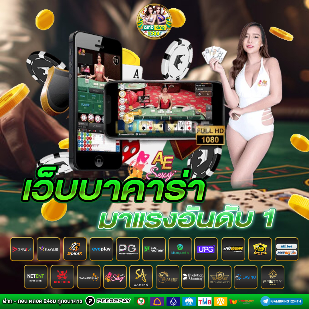 สล็อตแตกง่าย 168 - แบนเนอร์โปรโมชั่น