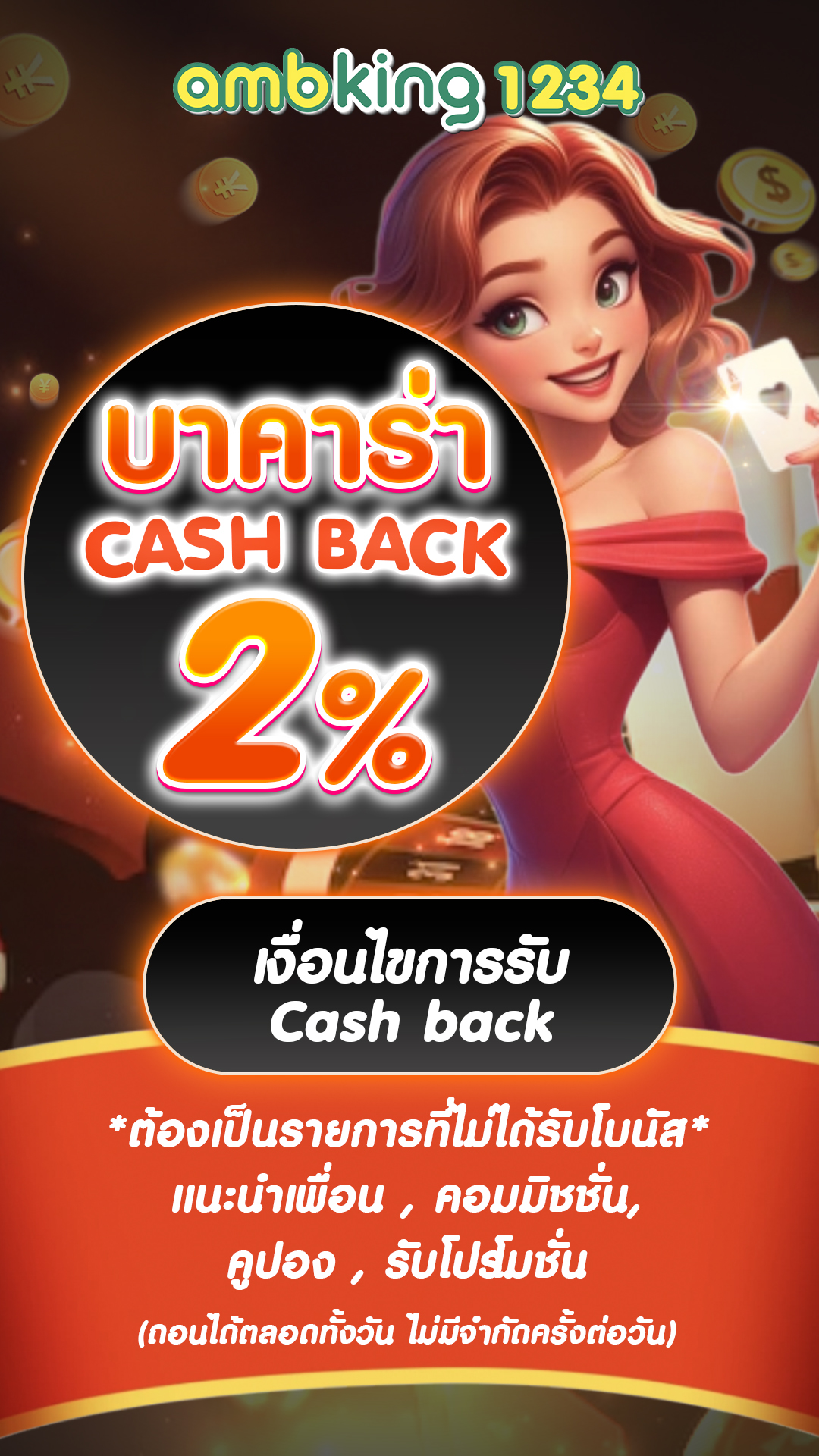 slotค่ายนอก - แบนเนอร์โปรโมชั่น