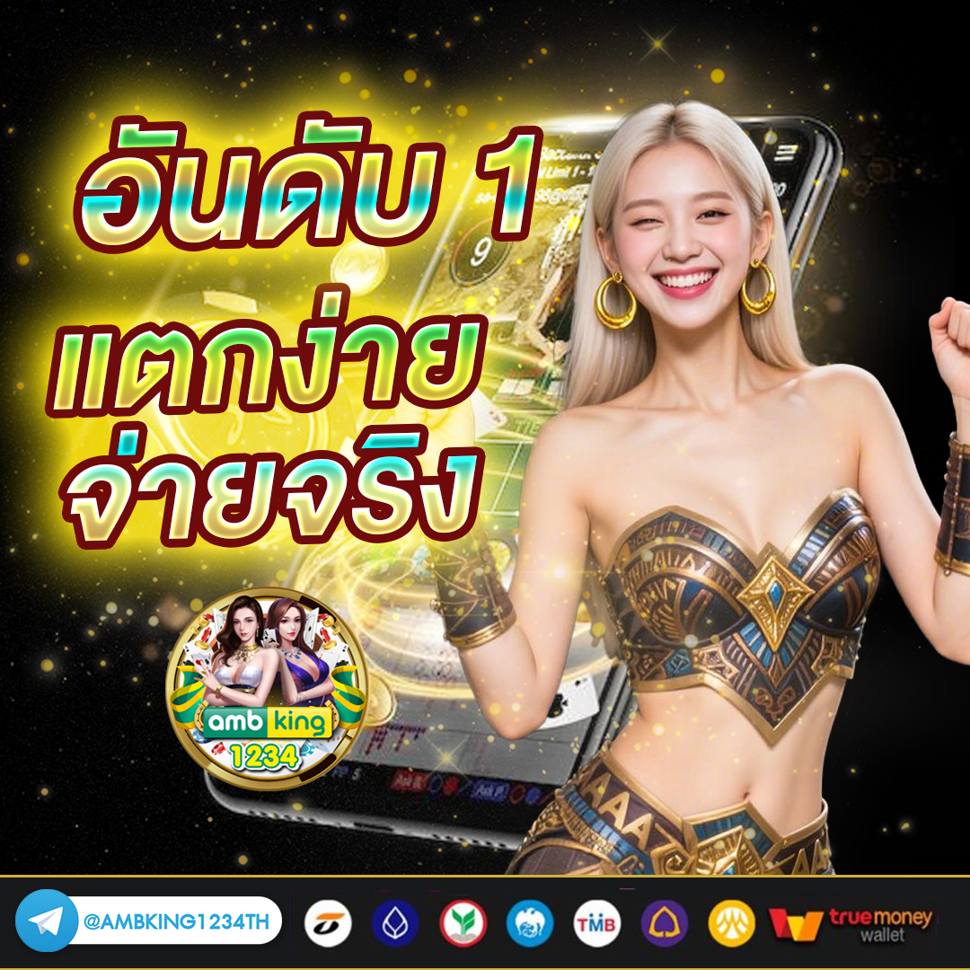 สล็อตยูฟ่าวอลเล็ต - แบนเนอร์โปรโมชั่น