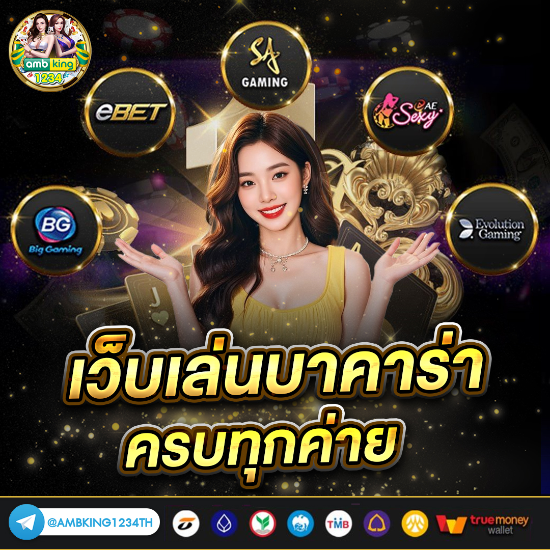 betflik.vip - แบนเนอร์โปรโมชั่น