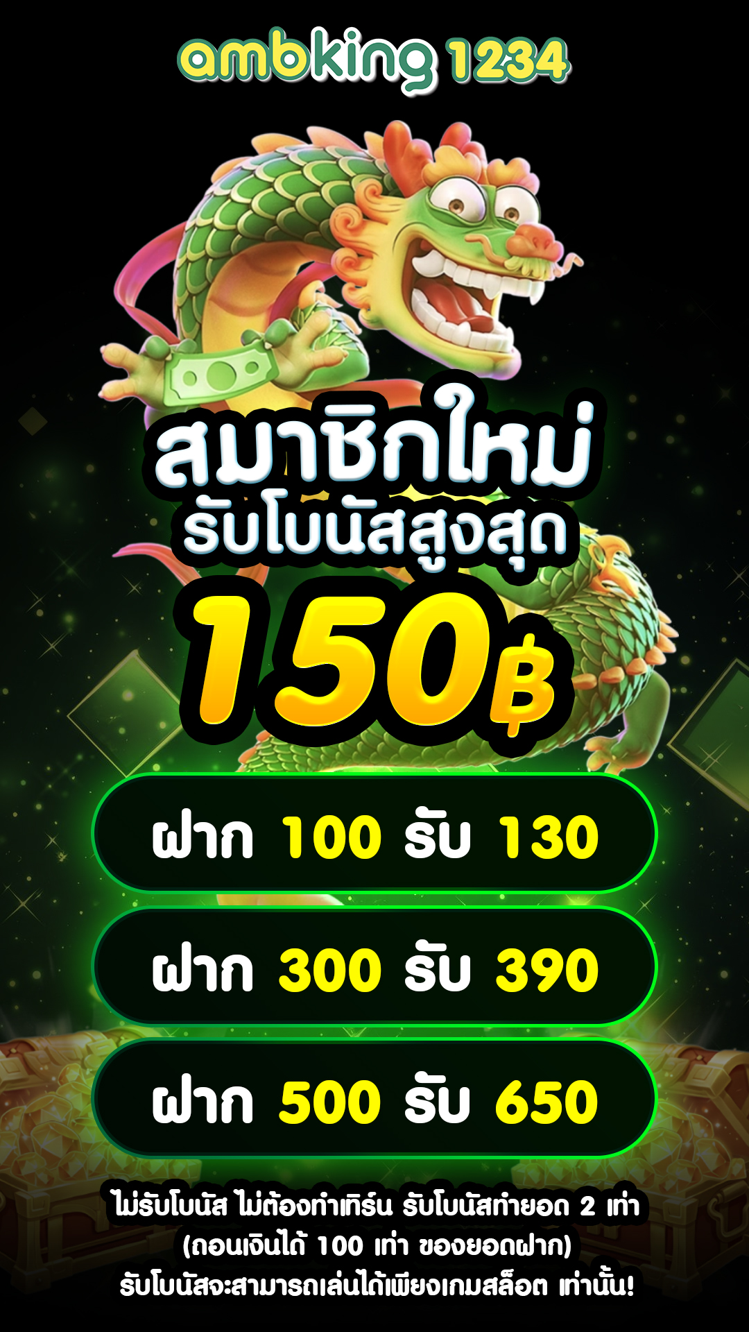 เว็บสล็อต www.pgstar777.org - แบนเนอร์โปรโมชั่น