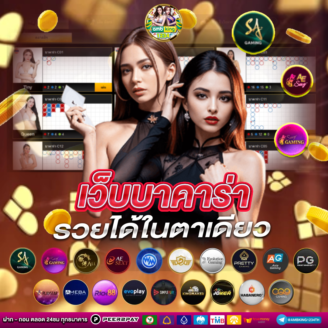 777สล็อต - แบนเนอร์โปรโมชั่น