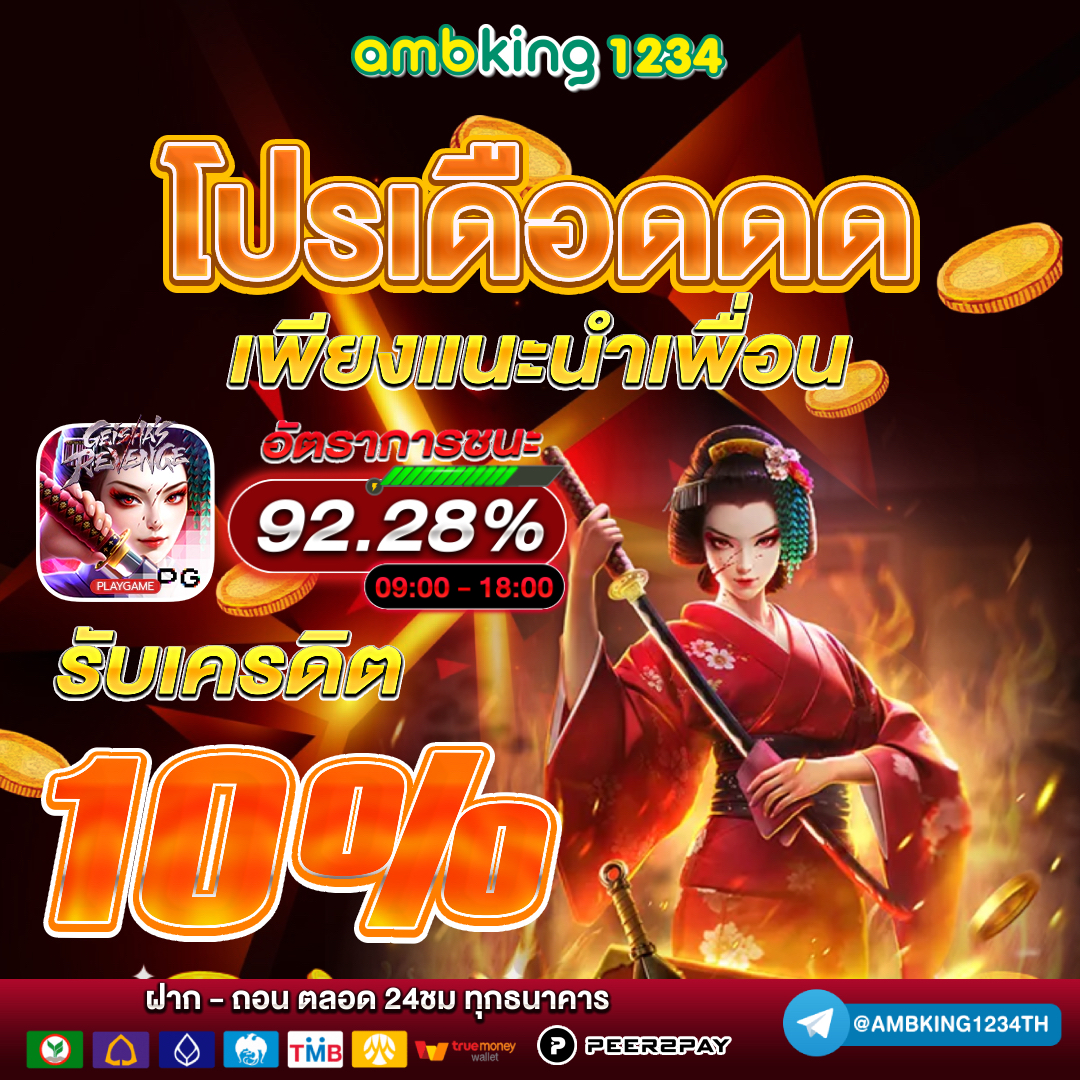 เข้า เว็บสล็อต 777 - แบนเนอร์โปรโมชั่น