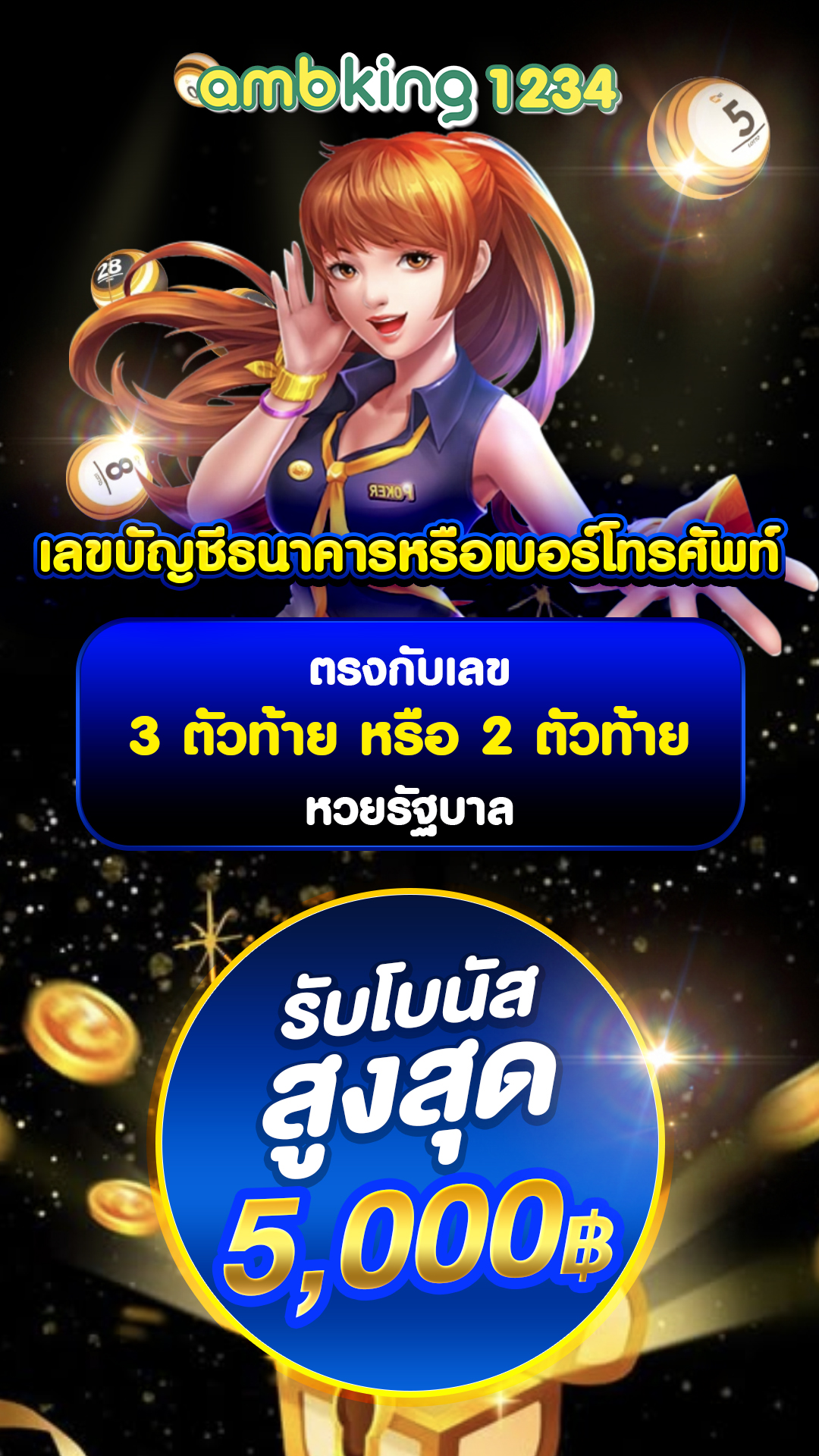 สล๊อต1688 - แบนเนอร์โปรโมชั่น