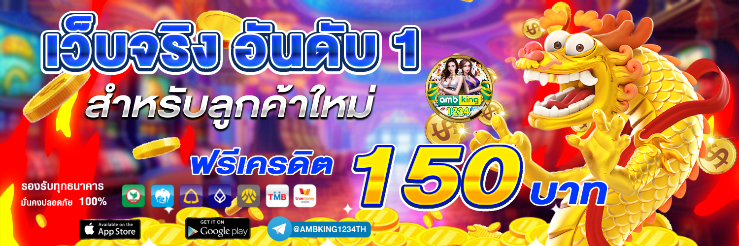789pro - แบนเนอร์โปรโมชั่น