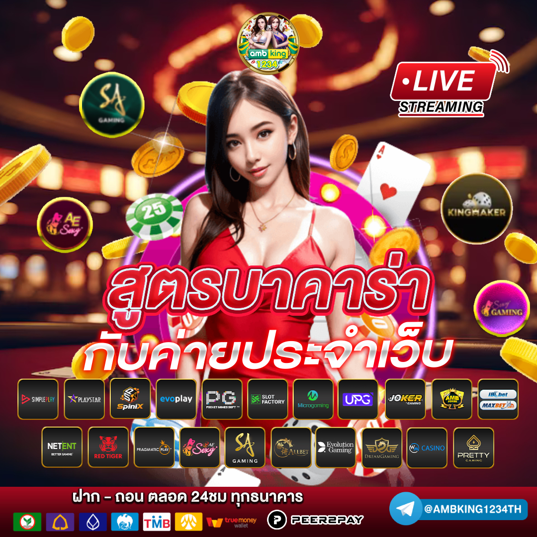 สล็อต 888 สมัคร - แบนเนอร์โปรโมชั่น