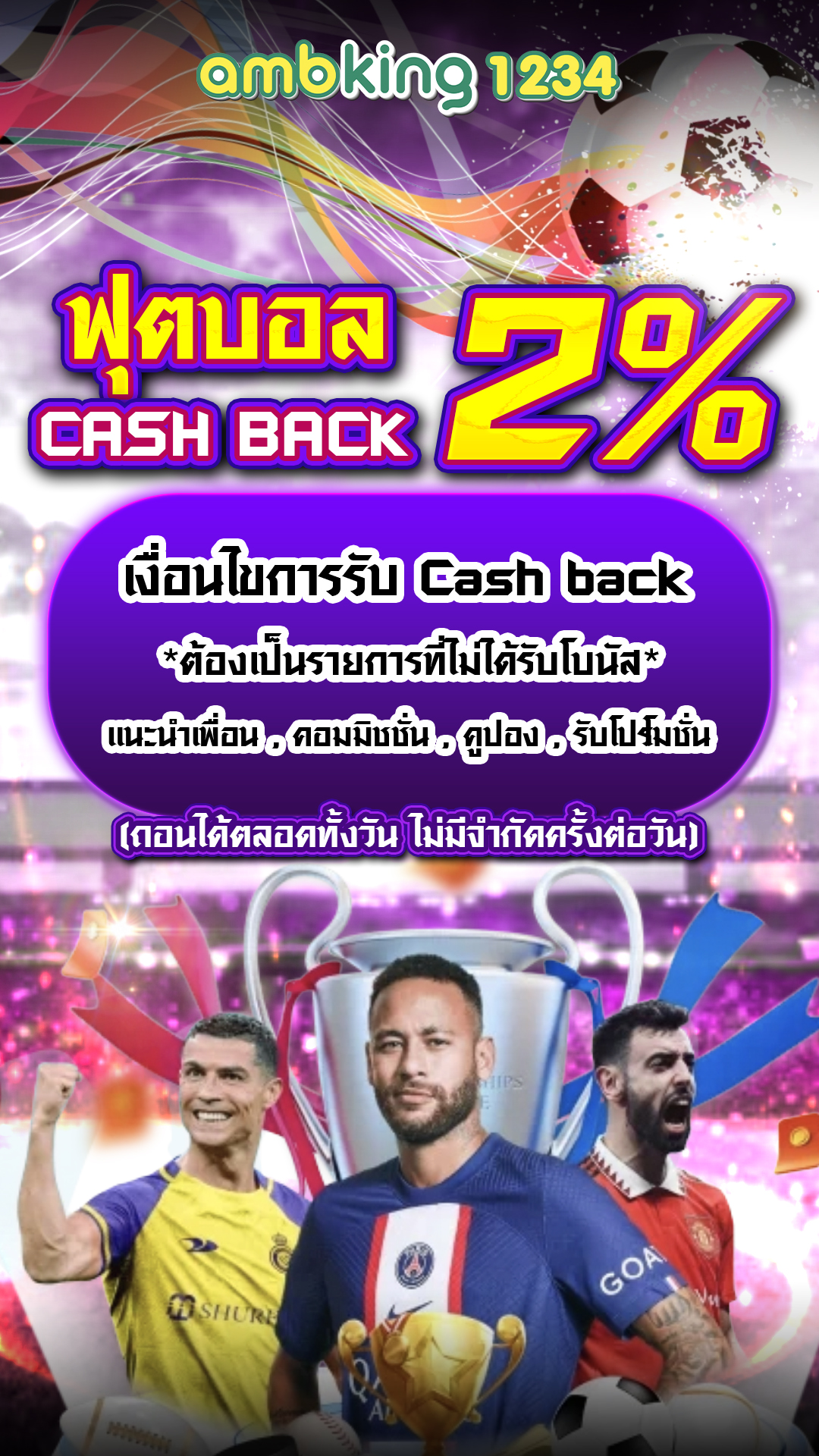 เว็บ casino online - แบนเนอร์โปรโมชั่น