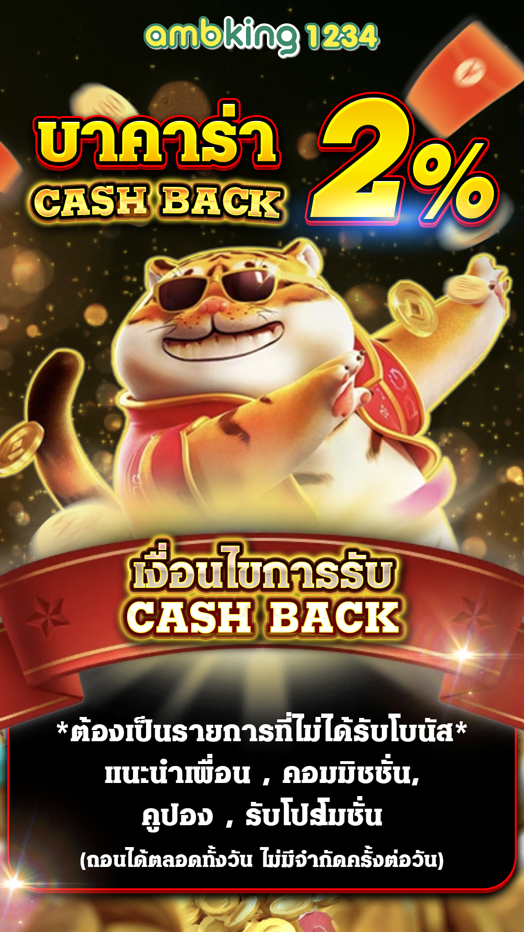 สล็อต 1 บาท เว็บตรง - แบนเนอร์โปรโมชั่น