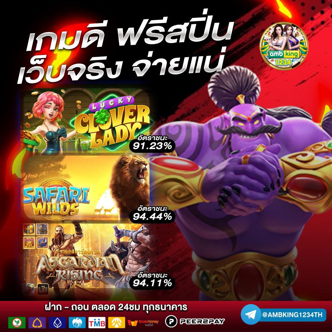 ทดลองเล่นสล็อต 89 - แบนเนอร์โปรโมชั่น