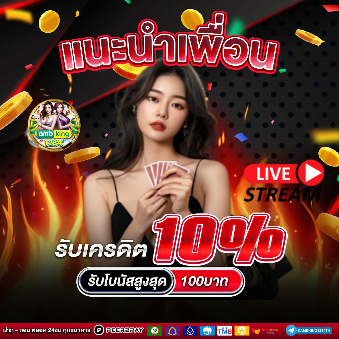 slot wallet เครดิต ฟรี - แบนเนอร์โปรโมชั่น