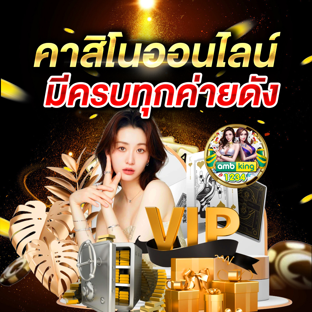 เว็บบาคาร่า777 - แบนเนอร์โปรโมชั่น