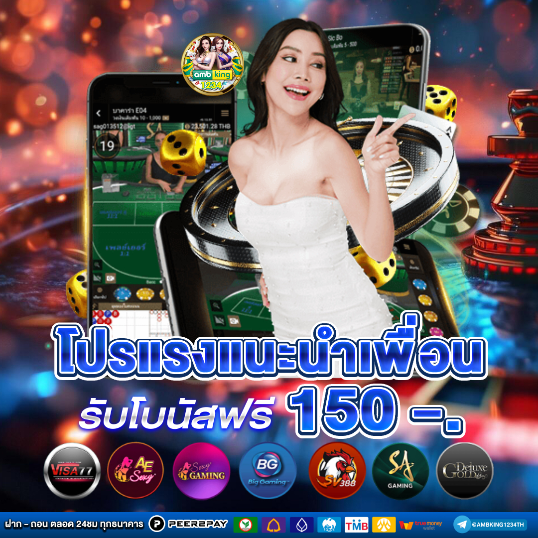 สล็อต 168 vip - แบนเนอร์โปรโมชั่น