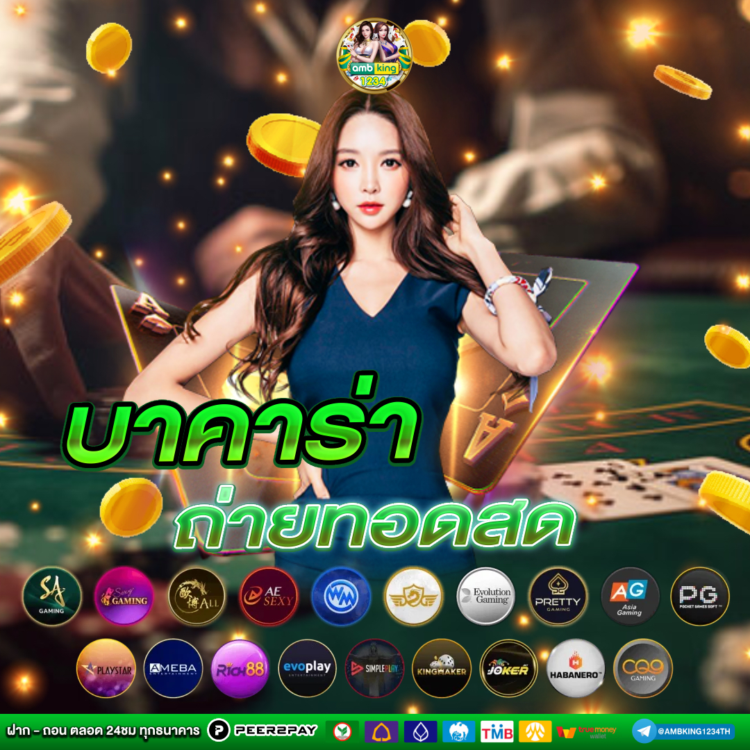 สมัครสล็อตฝาก10รับ100 - แบนเนอร์โปรโมชั่น