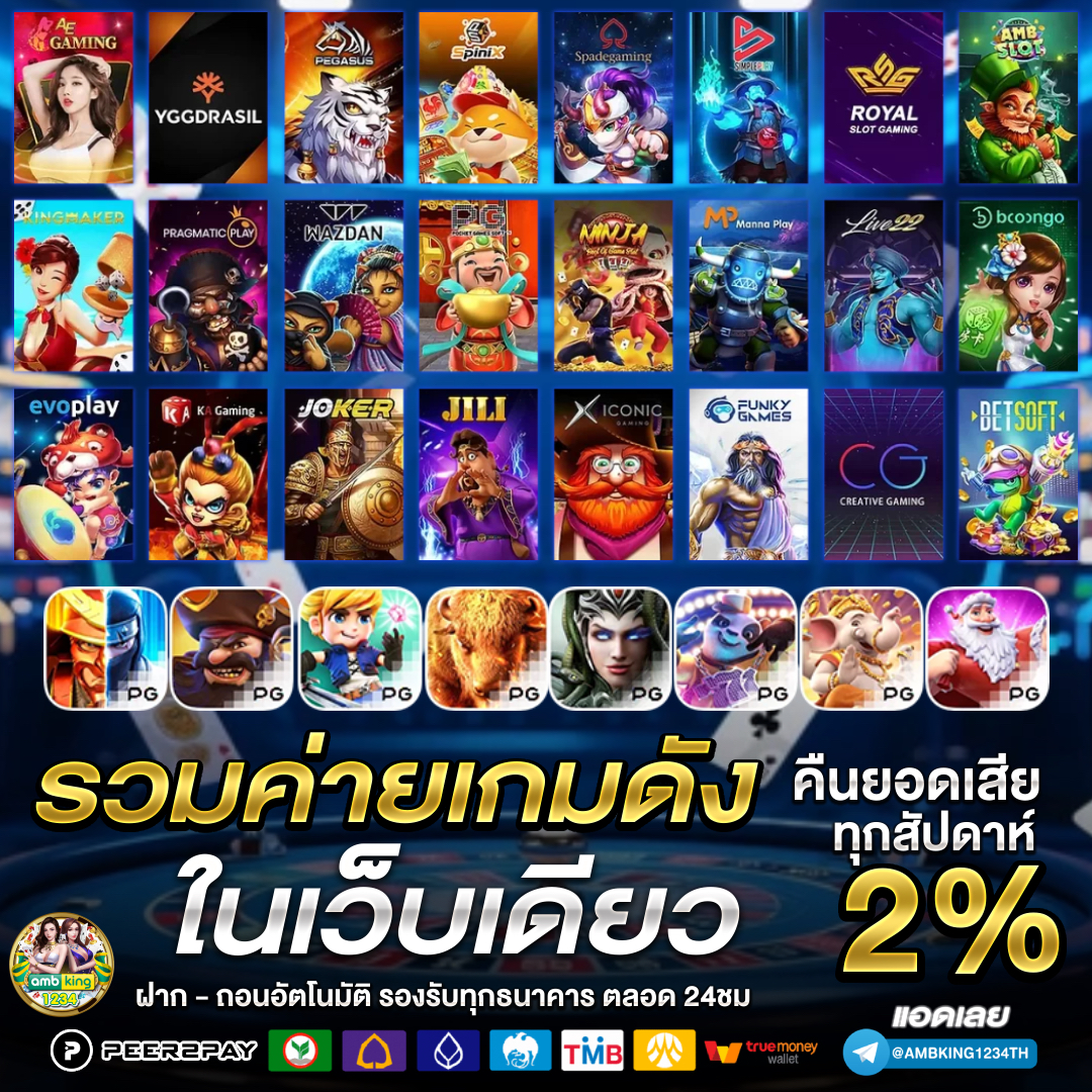 ทางเข้า w88 - แบนเนอร์โปรโมชั่น