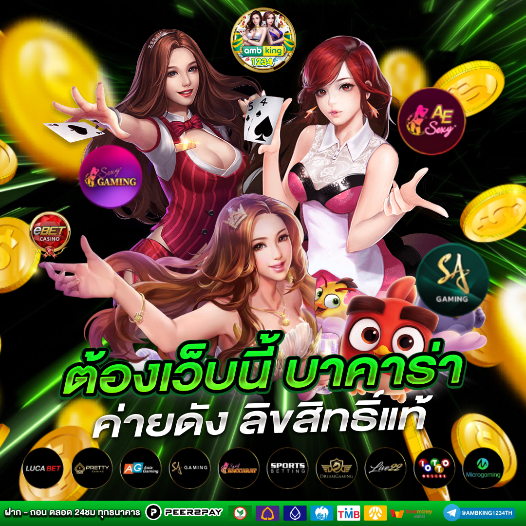 สล็อต678 - แบนเนอร์โปรโมชั่น