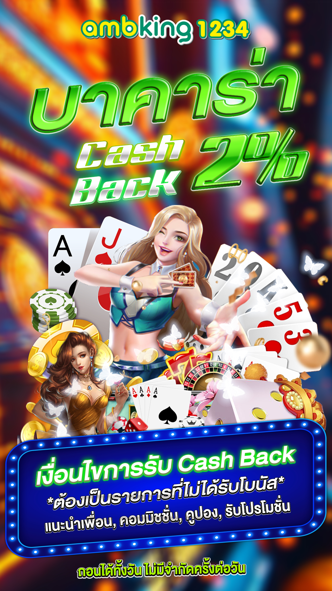 เว็บสล็อต usa - แบนเนอร์โปรโมชั่น