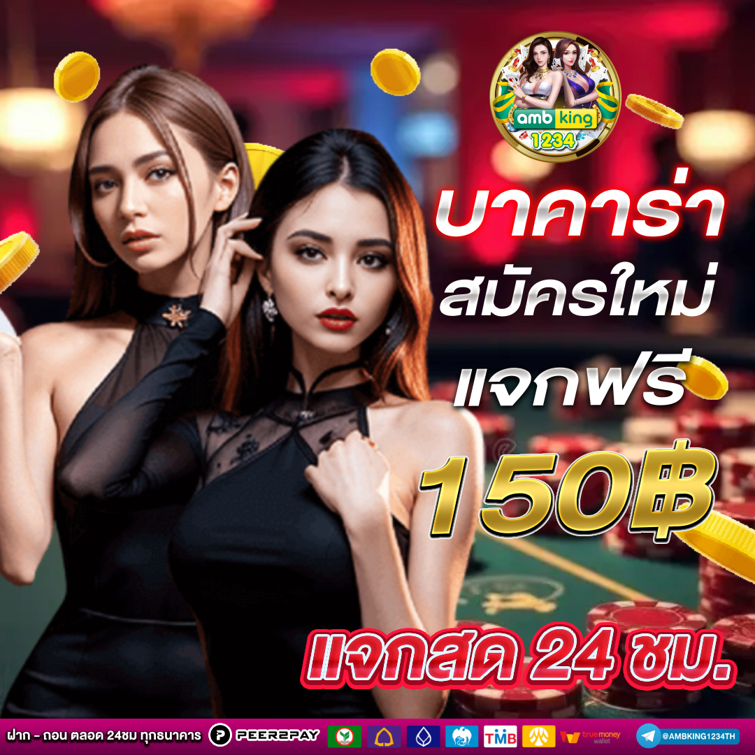สล็อตpg ออโต้ - แบนเนอร์โปรโมชั่น