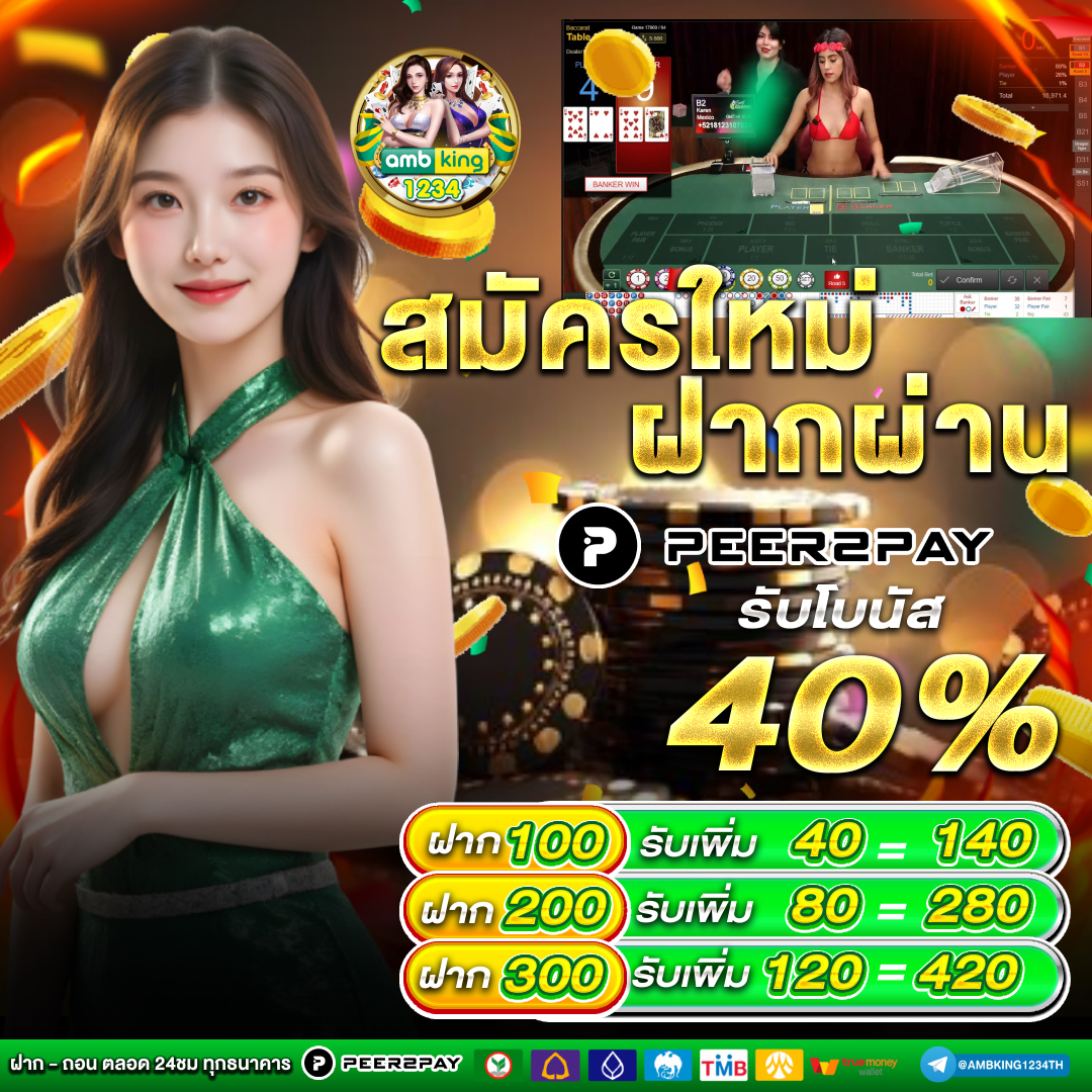 เว็บ สล็อต โอน ผ่าน วอ เลท ไม่มีขั้นต่ํา - แบนเนอร์โปรโมชั่น