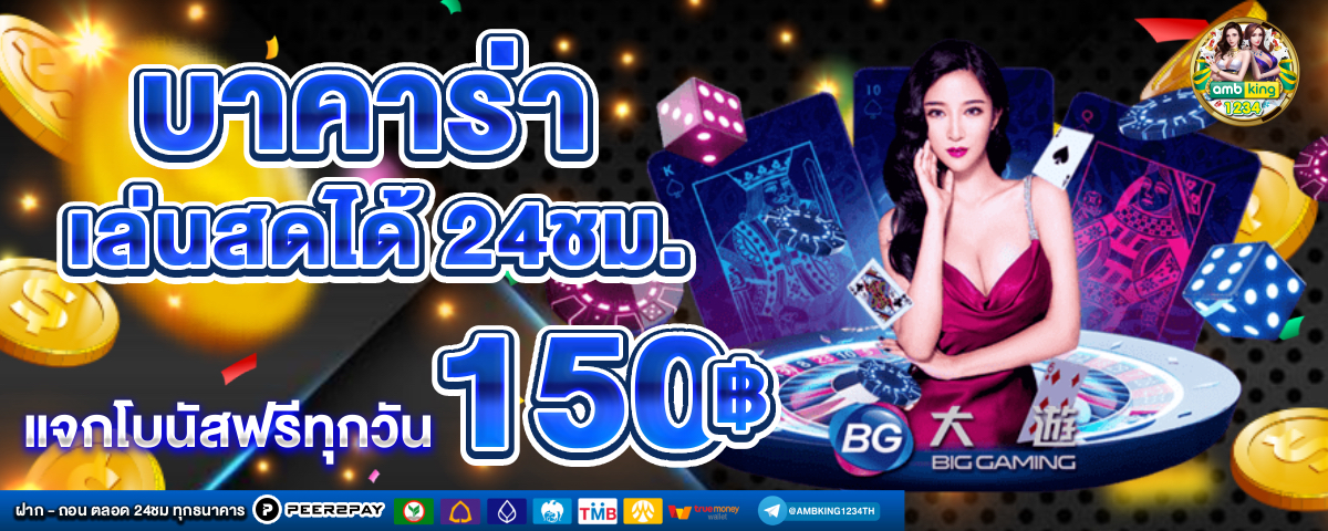 สล็อตเว็บตรง 2024 - แบนเนอร์โปรโมชั่น