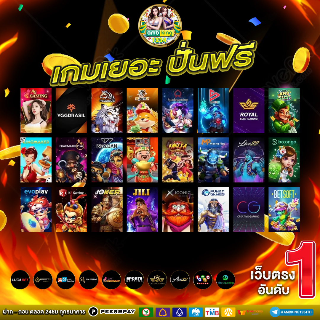 สล็อตฝากรับโบนัส - แบนเนอร์โปรโมชั่น