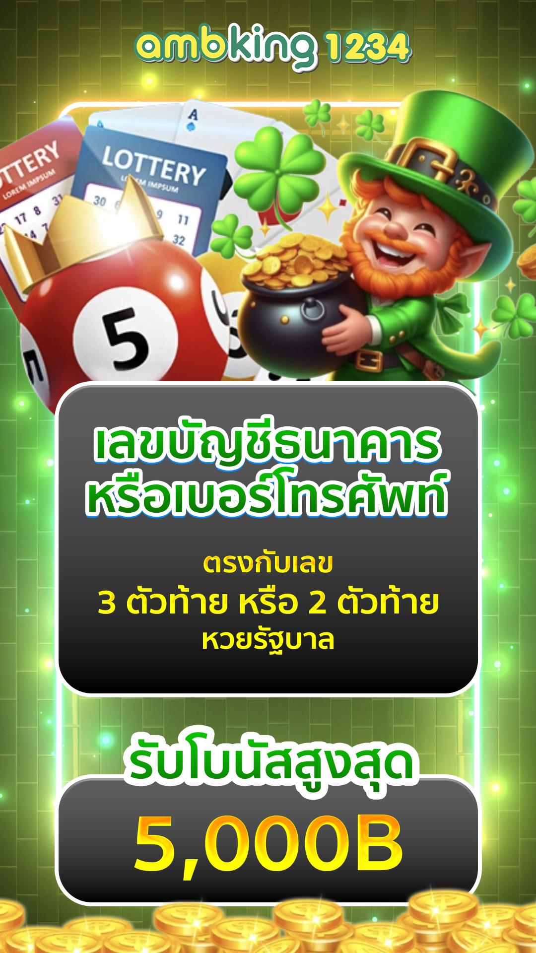 pg slot 888 ทาง เข้า - แบนเนอร์โปรโมชั่น