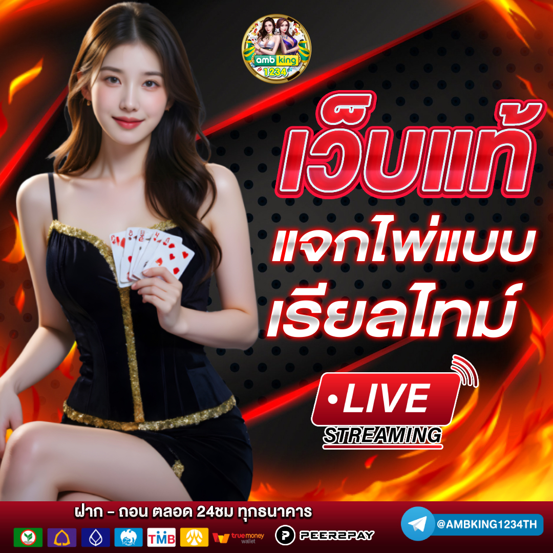 เว็บpgสล็อต - แบนเนอร์โปรโมชั่น