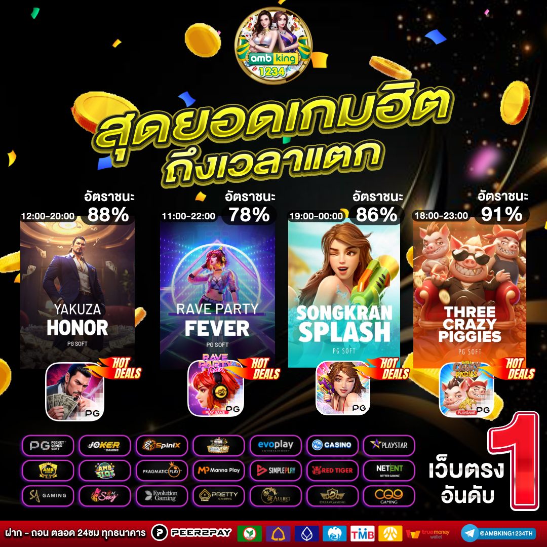 สล็อต 777 ฝากถอน true wallet - แบนเนอร์โปรโมชั่น