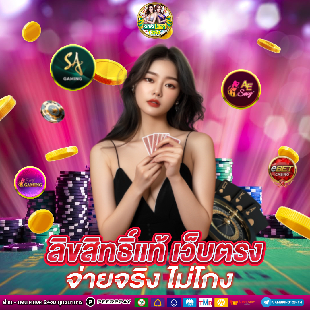 sk slot 789 - แบนเนอร์โปรโมชั่น