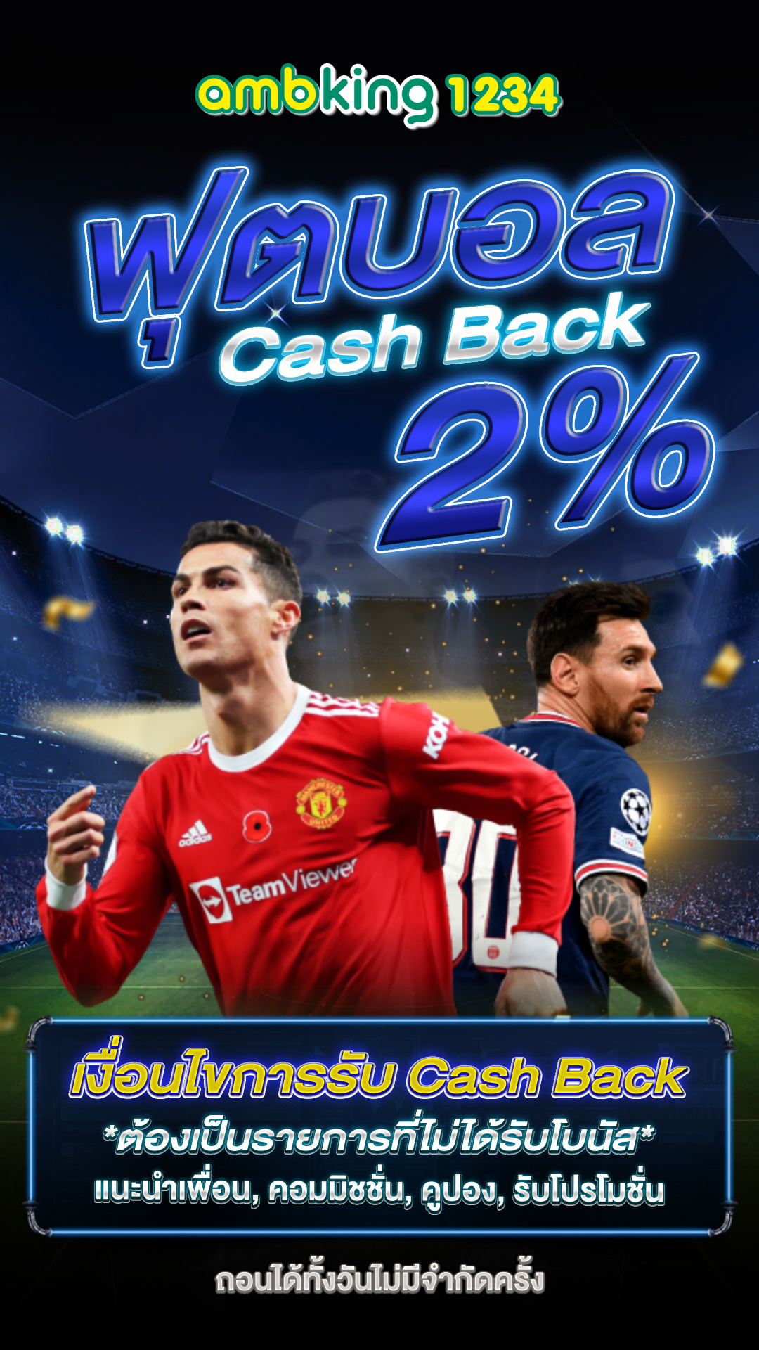 สล็อต เว็บนอก - แบนเนอร์โปรโมชั่น