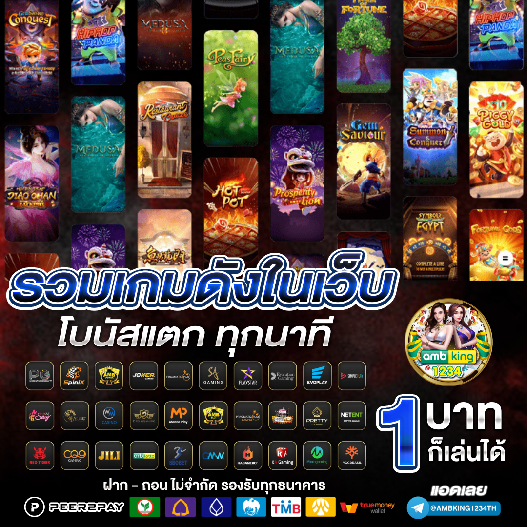 สล็อตค่ายpgเว็บตรง - แบนเนอร์โปรโมชั่น