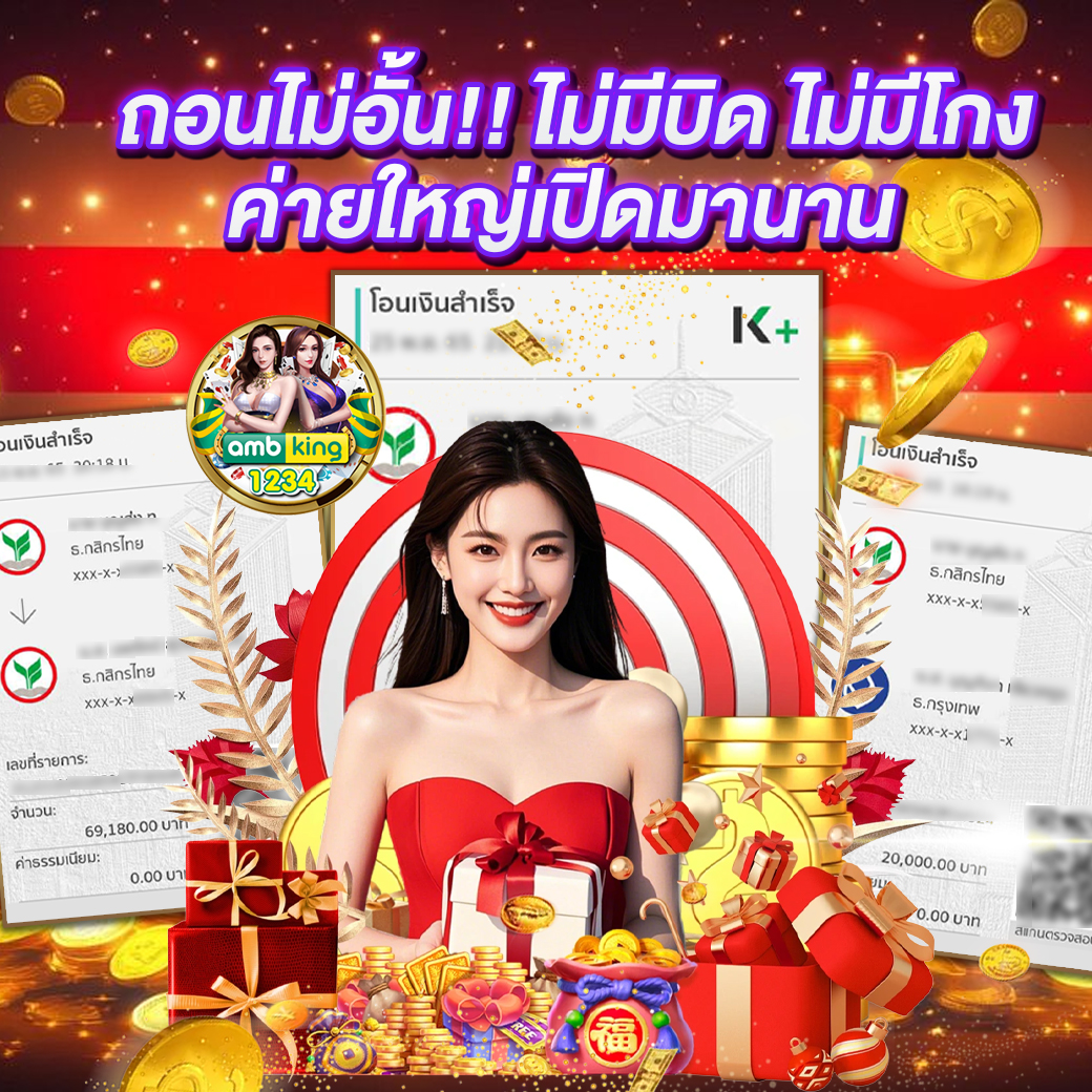 สล็อต ถอนเงิน เข้า วอ เลท ไม่มี ขั้นต่ำ - แบนเนอร์โปรโมชั่น