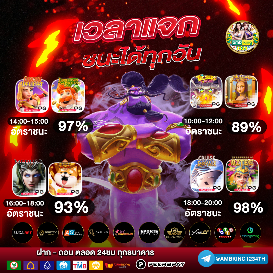สมัคร slot pg - แบนเนอร์โปรโมชั่น