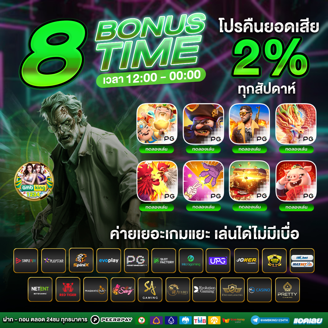 เว็บ คาสิโน รวม สล็อต ทุกค่าย - แบนเนอร์โปรโมชั่น
