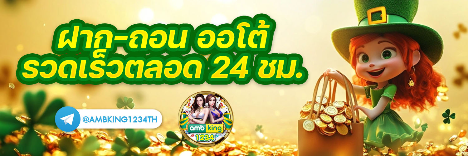 สล็อตเว็บตรง 10 รับ 100 - แบนเนอร์โปรโมชั่น