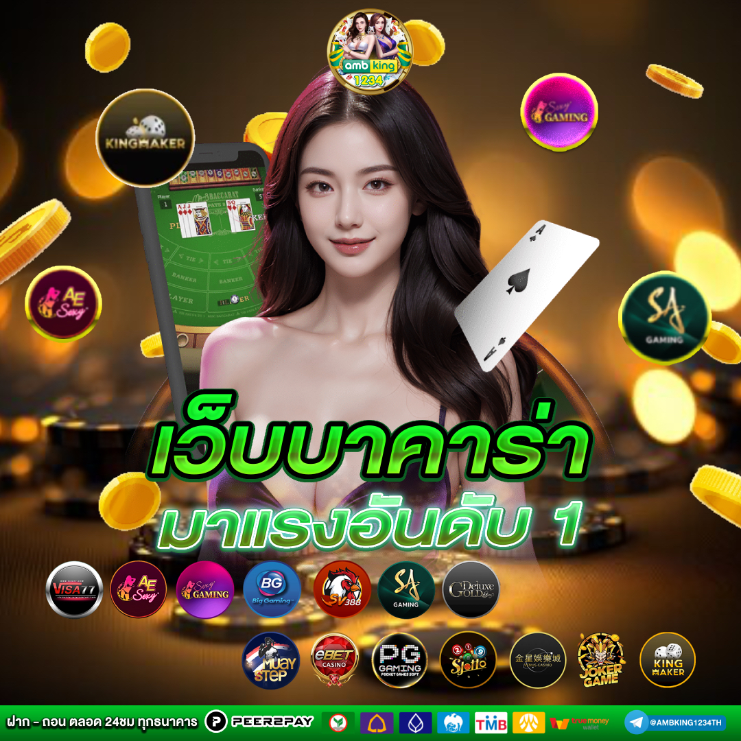 เว็บslotต่างประเทศ - แบนเนอร์โปรโมชั่น
