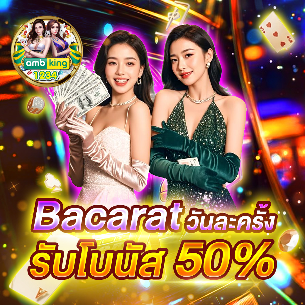 slot pgทางเข้า - แบนเนอร์โปรโมชั่น