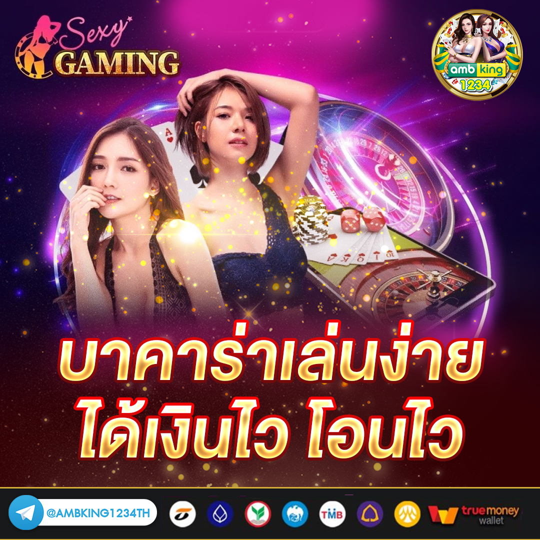 autoplayสล็อต - แบนเนอร์โปรโมชั่น
