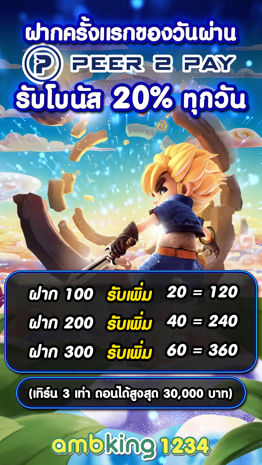 เว็บสล็อต 789 - แบนเนอร์โปรโมชั่น