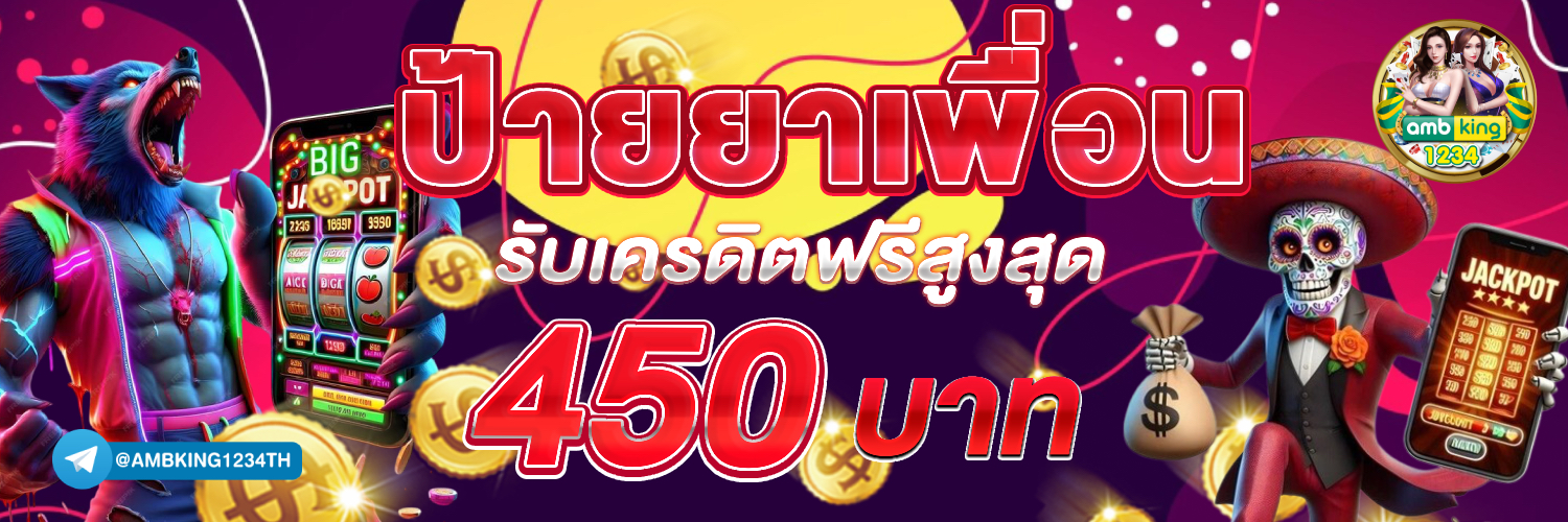 สล็อตสมัครผ่าน true wallet - แบนเนอร์โปรโมชั่น