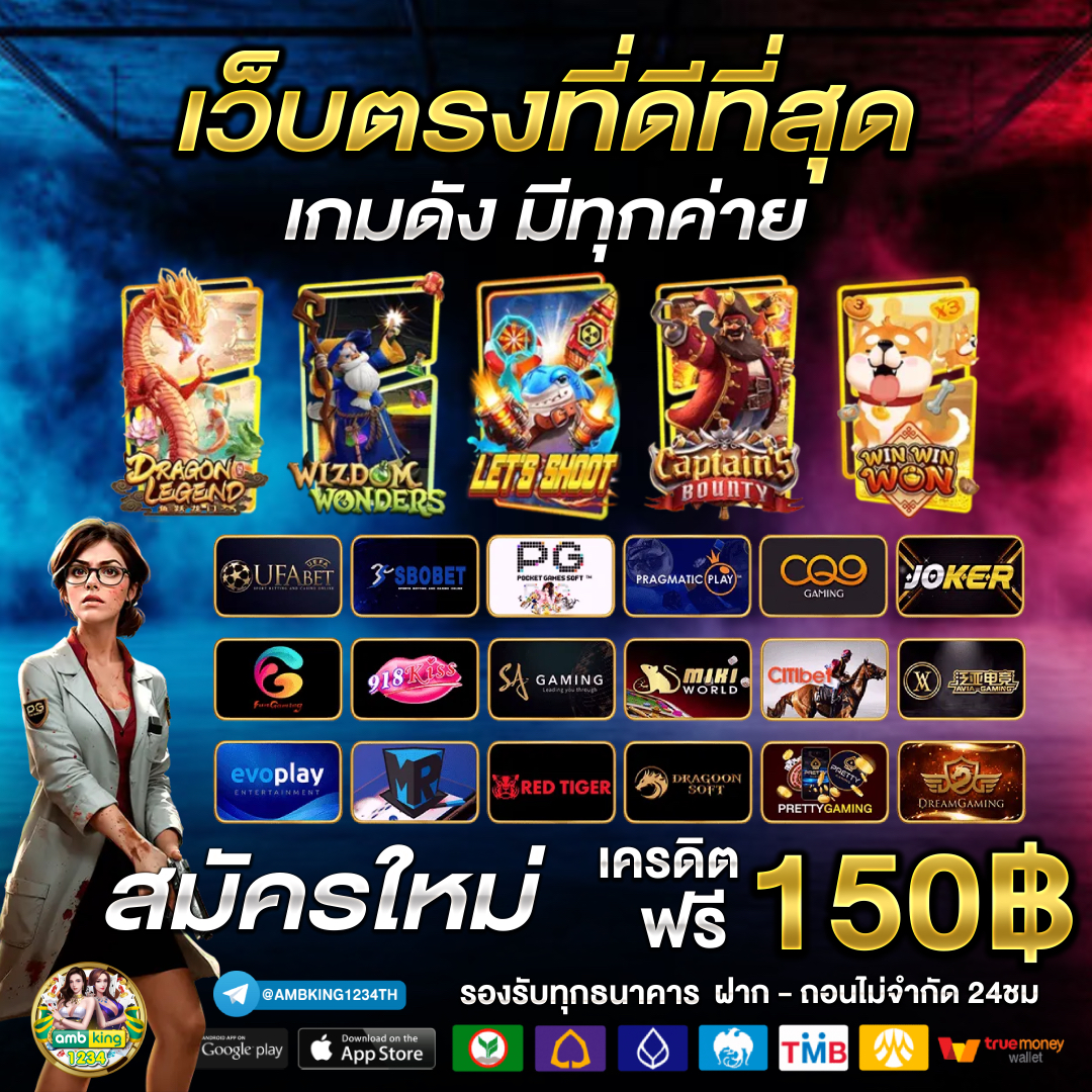 slot webtoon - แบนเนอร์โปรโมชั่น